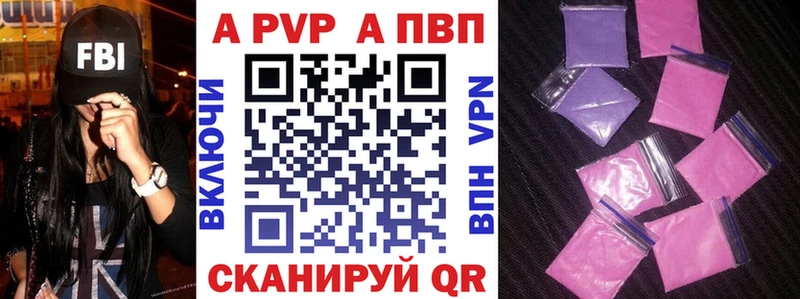 A PVP крисы CK blacksprut сайт Печора