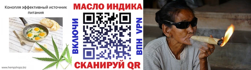 где купить наркоту  Печора  Печенье с ТГК конопля 