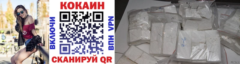 где купить   Печора  Cocaine Эквадор 