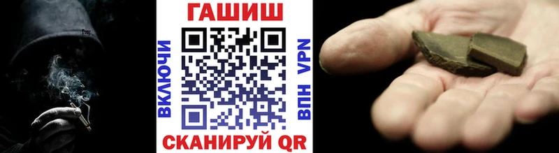 Гашиш гашик  Печора 