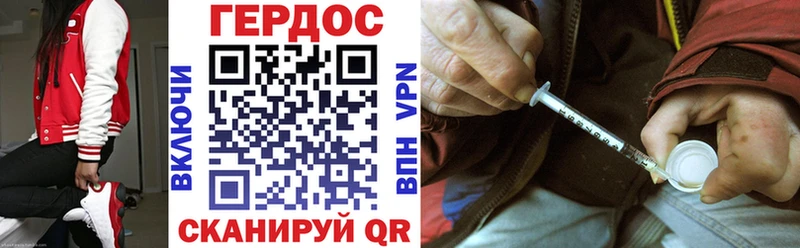 Героин гречка  купить   Печора 