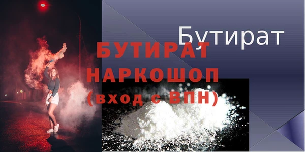 кокс Балабаново