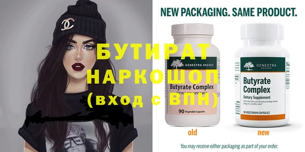 MESCALINE Михайловск