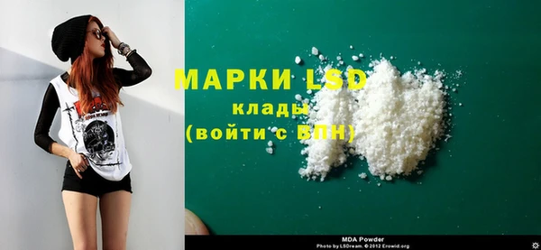 MESCALINE Михайловск