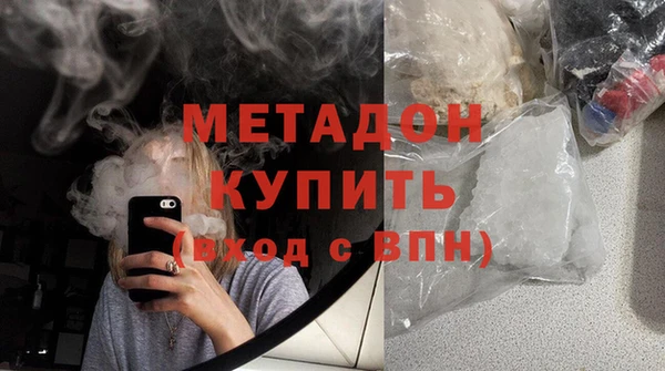 сатива Балахна