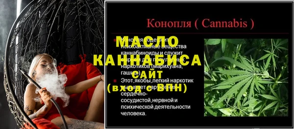 сатива Балахна