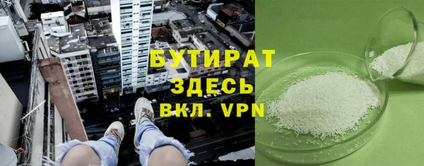 сатива Балахна