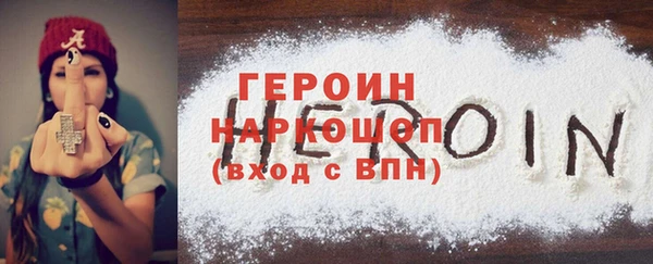 сатива Балахна