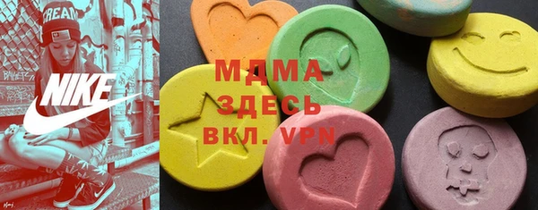 сатива Балахна