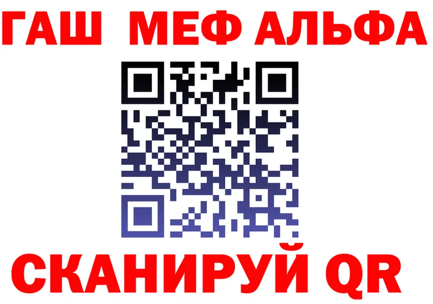ГАШ Ice-O-Lator ссылки площадка KRAKEN Печора