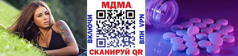 MDMA Molly  Печора 