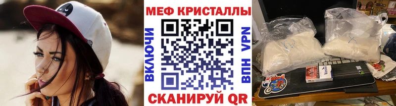 купить закладку  Печора  МЕФ 4 MMC 