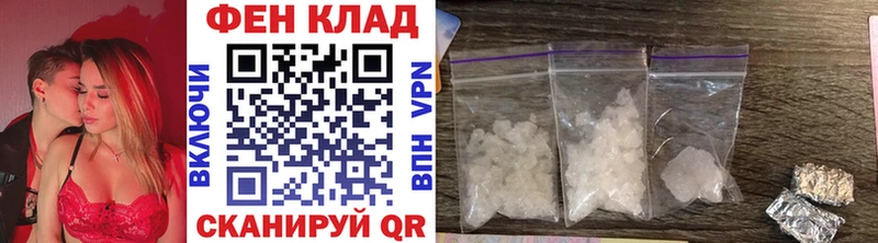 МЕТАМФЕТАМИН винт Печора
